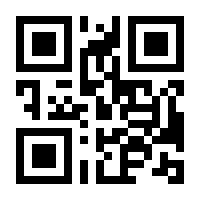 QR-Code zur Seite https://www.isbn.de/9783596904952