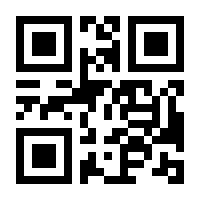 QR-Code zur Buchseite 9783608101645