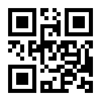 QR-Code zur Seite https://www.isbn.de/9783608106480