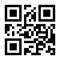 QR-Code zur Seite https://www.isbn.de/9783608107838