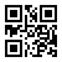 QR-Code zur Buchseite 9783608107944