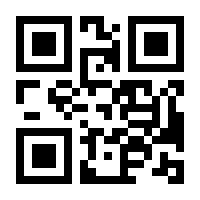 QR-Code zur Seite https://www.isbn.de/9783608108040