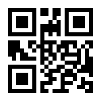 QR-Code zur Buchseite 9783608111583