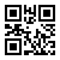 QR-Code zur Seite https://www.isbn.de/9783608120332