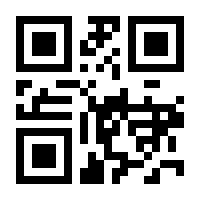 QR-Code zur Buchseite 9783608120400