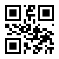 QR-Code zur Seite https://www.isbn.de/9783608120998
