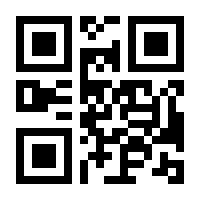 QR-Code zur Buchseite 9783608121681