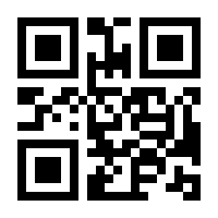 QR-Code zur Buchseite 9783608121827