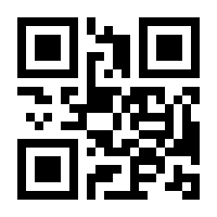 QR-Code zur Seite https://www.isbn.de/9783608169928
