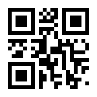 QR-Code zur Seite https://www.isbn.de/9783608203066