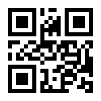 QR-Code zur Buchseite 9783608205817