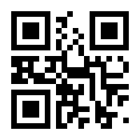 QR-Code zur Seite https://www.isbn.de/9783608267051