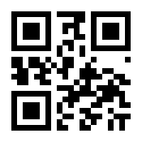 QR-Code zur Seite https://www.isbn.de/9783608290035