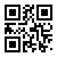 QR-Code zur Seite https://www.isbn.de/9783608291520