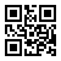 QR-Code zur Buchseite 9783608401455