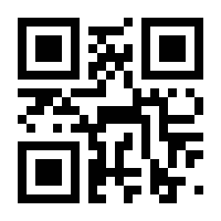 QR-Code zur Seite https://www.isbn.de/9783608430998