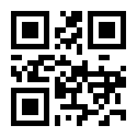 QR-Code zur Seite https://www.isbn.de/9783608451757