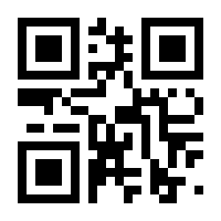 QR-Code zur Seite https://www.isbn.de/9783608875256