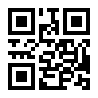 QR-Code zur Seite https://www.isbn.de/9783608890761