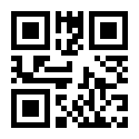 QR-Code zur Buchseite 9783608891812