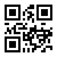 QR-Code zur Seite https://www.isbn.de/9783608892246