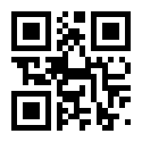 QR-Code zur Seite https://www.isbn.de/9783608892758