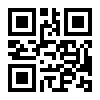 QR-Code zur Buchseite 9783608916690