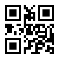 QR-Code zur Buchseite 9783608934663