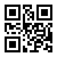 QR-Code zur Buchseite 9783608935134