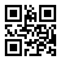 QR-Code zur Buchseite 9783608938333