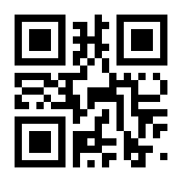 QR-Code zur Seite https://www.isbn.de/9783608938340