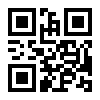 QR-Code zur Buchseite 9783608939347