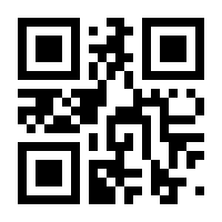 QR-Code zur Seite https://www.isbn.de/9783608939903