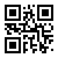 QR-Code zur Seite https://www.isbn.de/9783608942460