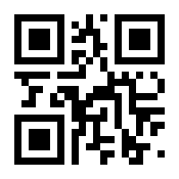 QR-Code zur Seite https://www.isbn.de/9783608942484