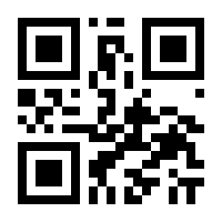 QR-Code zur Seite https://www.isbn.de/9783608945799