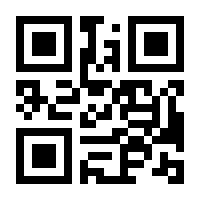 QR-Code zur Seite https://www.isbn.de/9783608947939