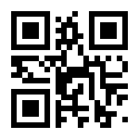 QR-Code zur Seite https://www.isbn.de/9783608948882