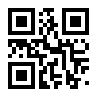 QR-Code zur Buchseite 9783608949513