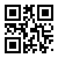 QR-Code zur Seite https://www.isbn.de/9783608952964