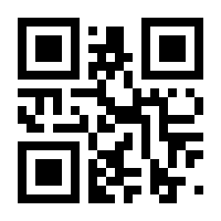 QR-Code zur Seite https://www.isbn.de/9783608956382