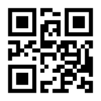 QR-Code zur Seite https://www.isbn.de/9783608957839
