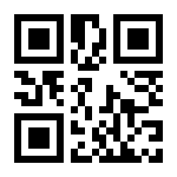 QR-Code zur Seite https://www.isbn.de/9783608959864