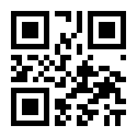 QR-Code zur Seite https://www.isbn.de/9783608963021
