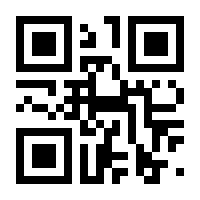QR-Code zur Seite https://www.isbn.de/9783608963366