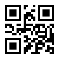 QR-Code zur Seite https://www.isbn.de/9783608963991