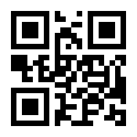 QR-Code zur Seite https://www.isbn.de/9783608964790