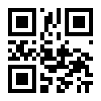 QR-Code zur Seite https://www.isbn.de/9783608964813