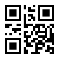 QR-Code zur Seite https://www.isbn.de/9783608964844