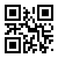 QR-Code zur Seite https://www.isbn.de/9783608965940